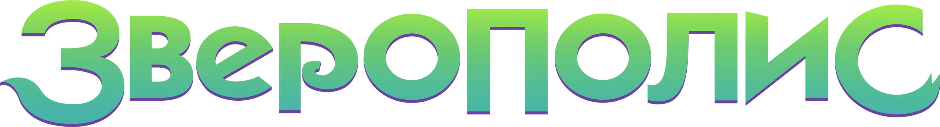 Зверополис logo